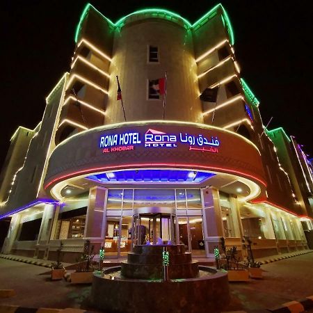 Rona Al Khobar Hotel 外观 照片